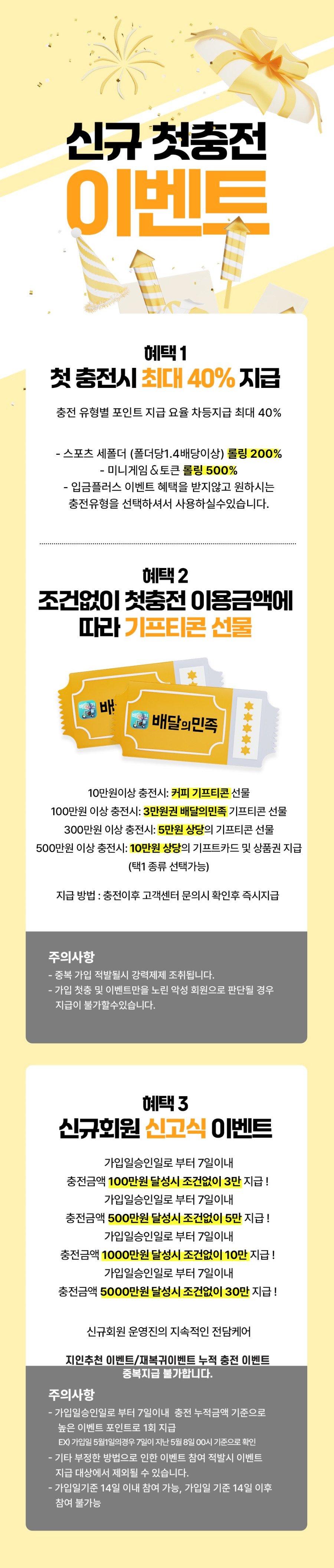 벳센터신규.jpg