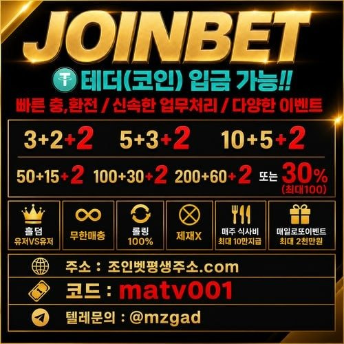 조인 M 커뮤홍보.jpg