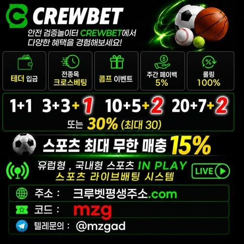크루 M 커뮤홍보.jpg