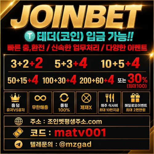조인 M 커뮤홍보.jpg