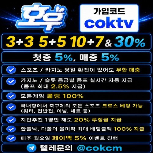 C 2 호우.jpg