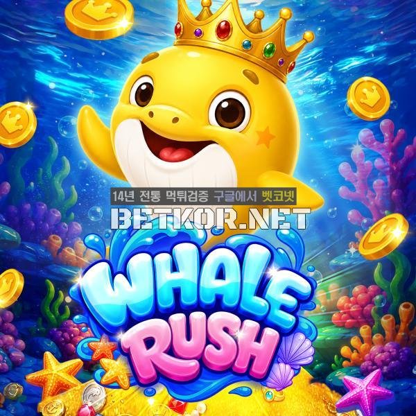 whale.jpg
