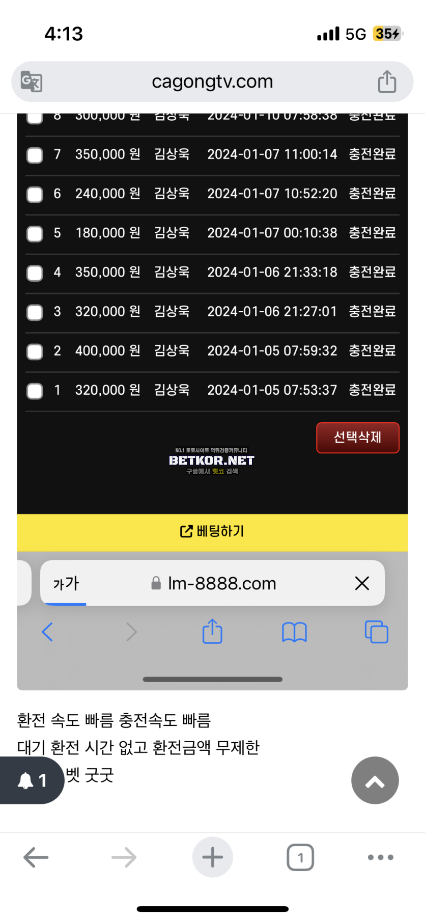 17049606582107.png