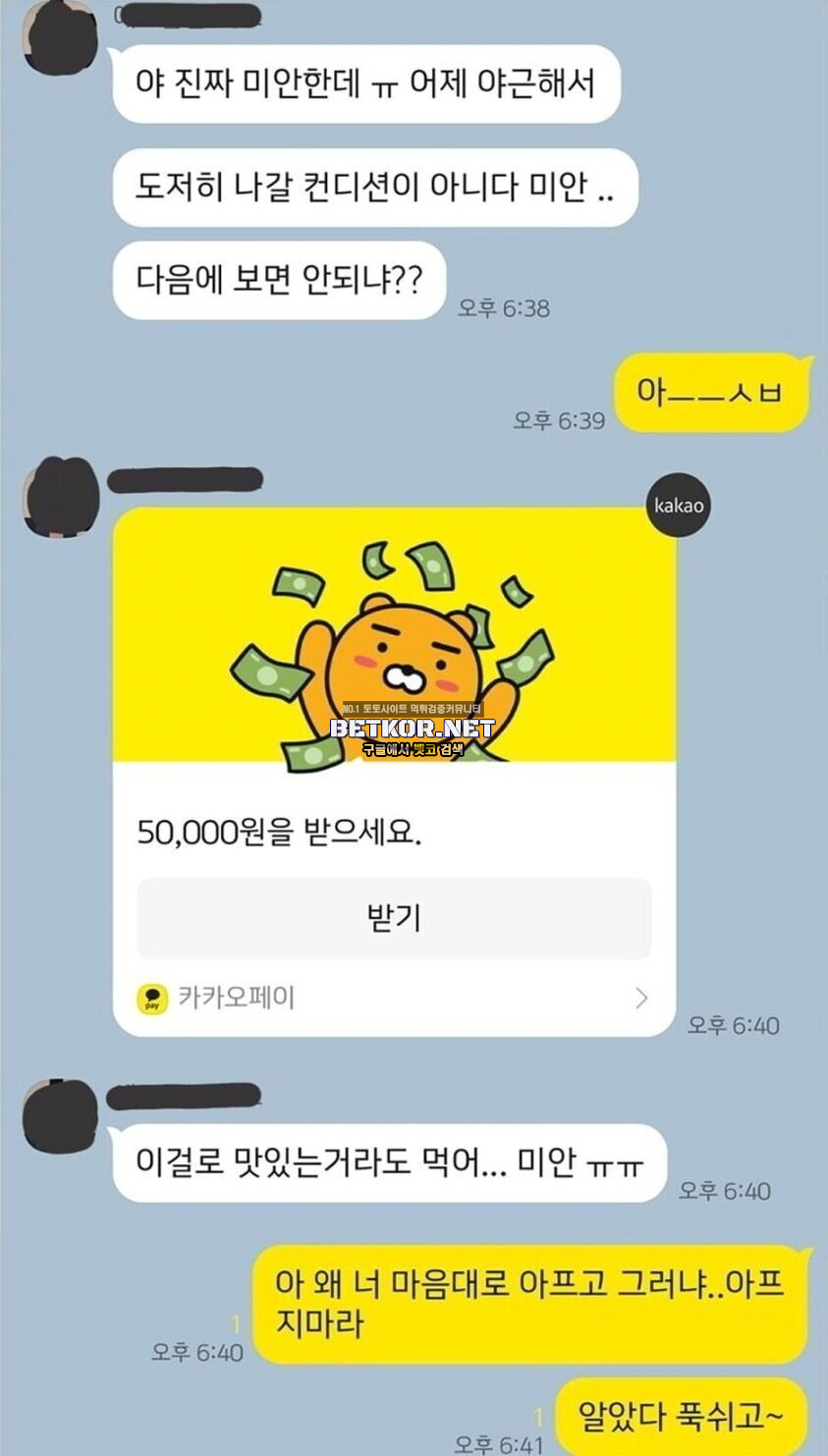 17092951709309.png
