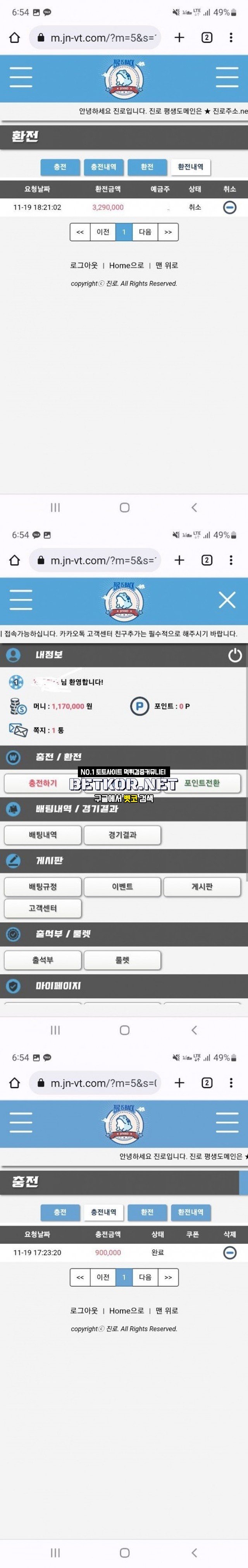 1702624983709.jpg