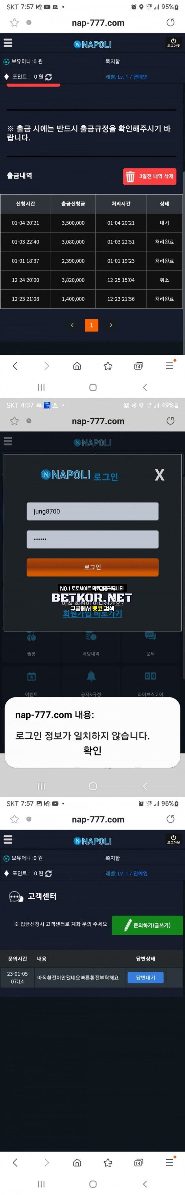17026254550101.jpg
