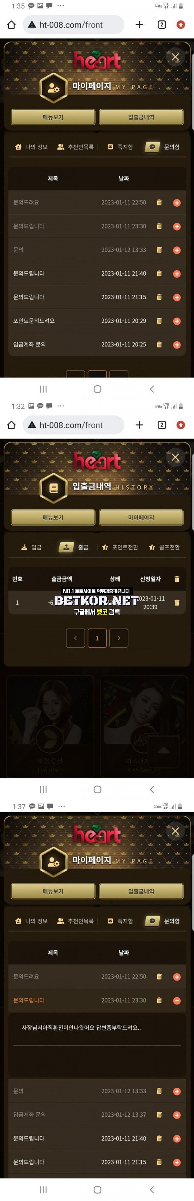 17026255227658.jpg