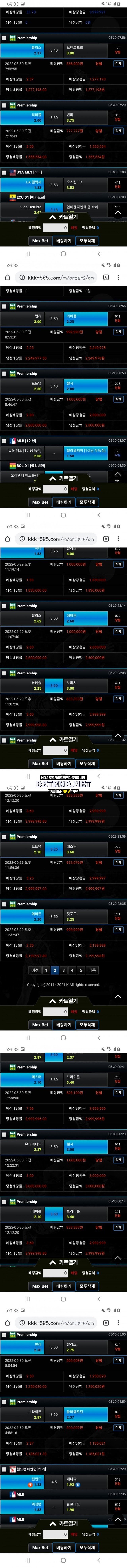 1702626458744.jpg