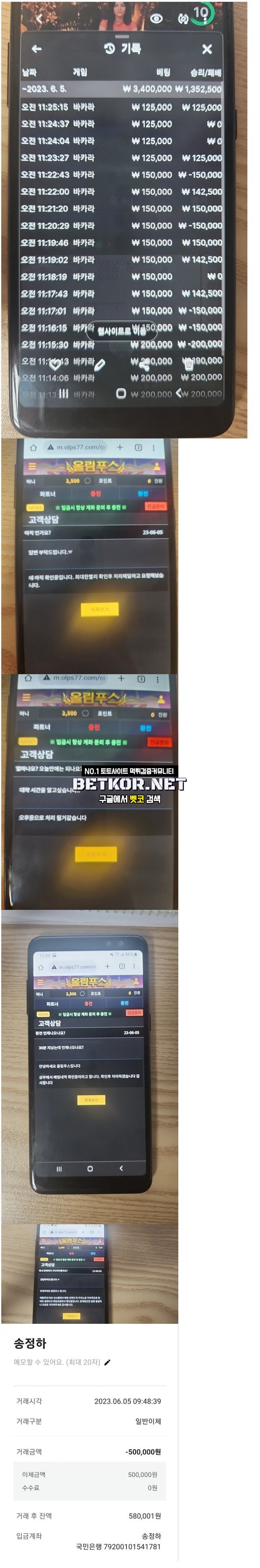 1702627394062.jpg