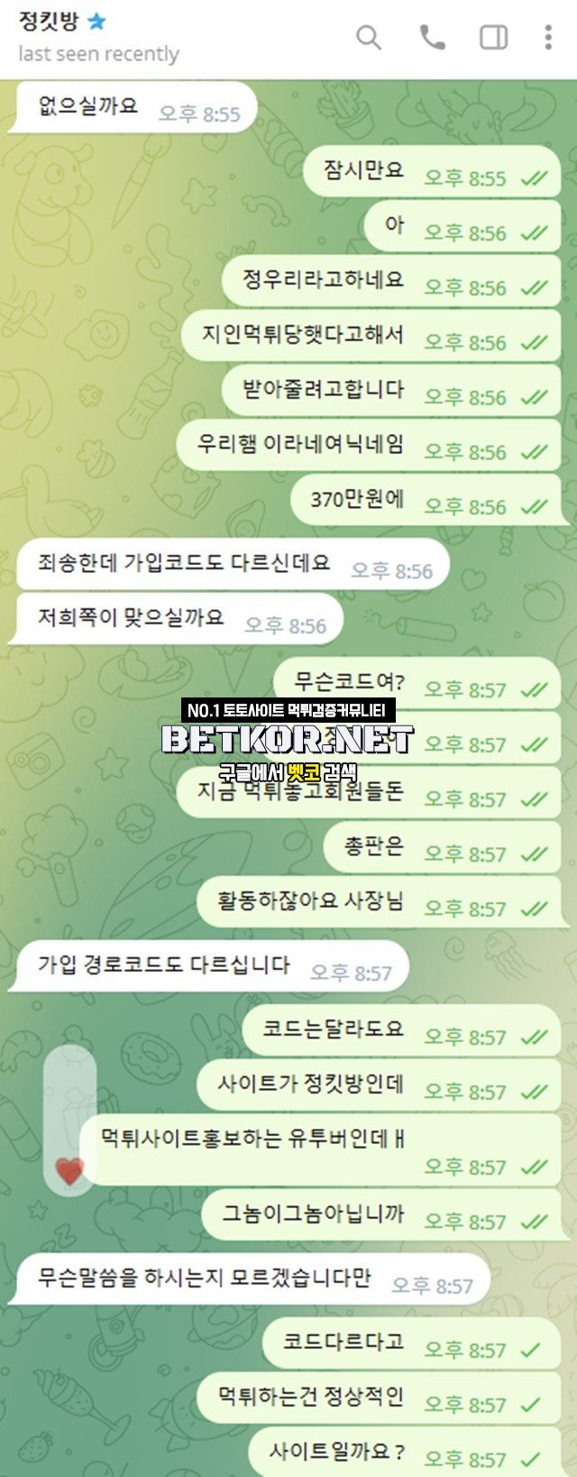 1702628145948.jpg