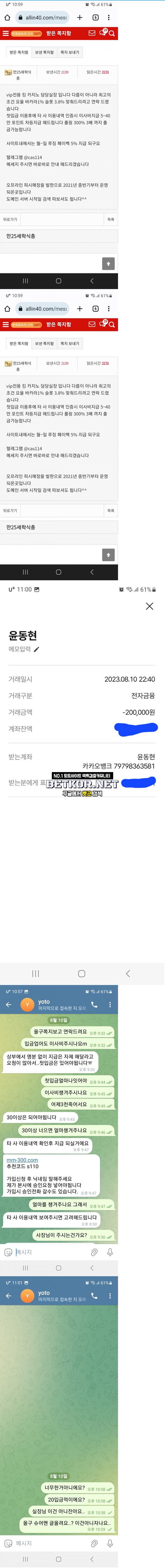 17026282585887.png