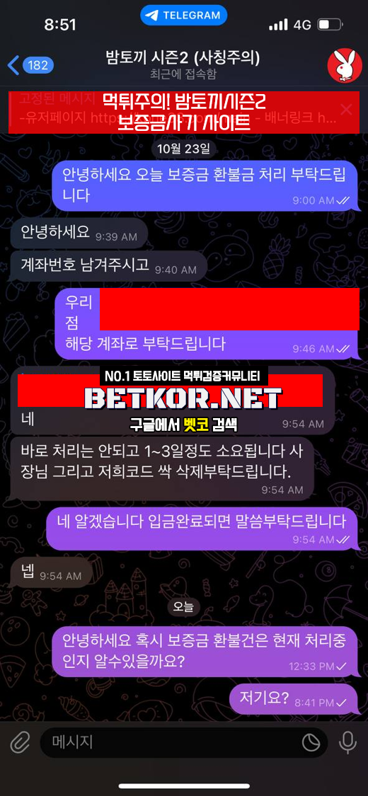 17026370798061.png