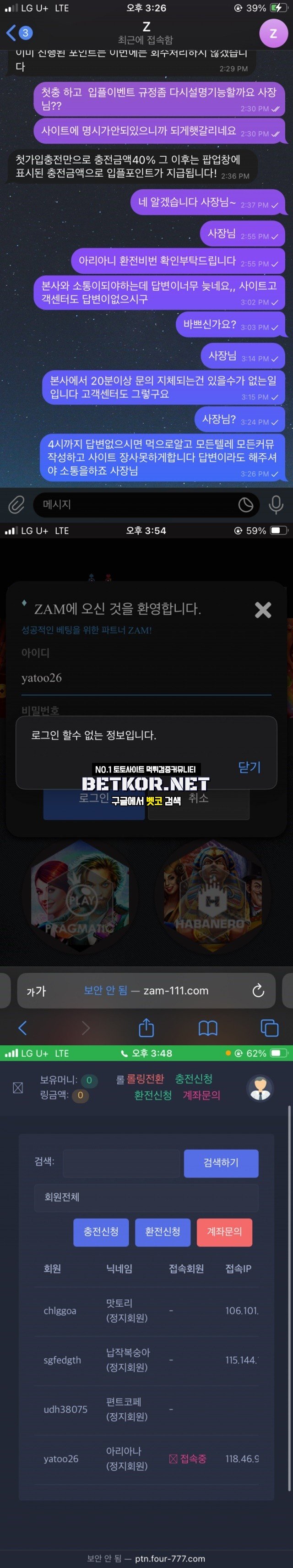 1702637396128.jpg
