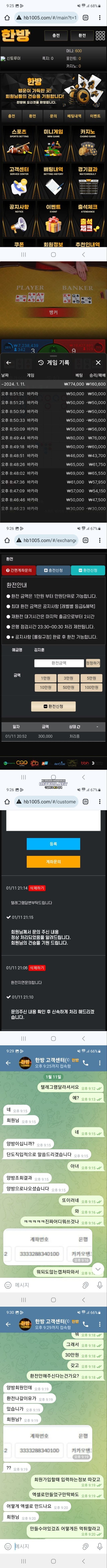 17049893840147.jpg