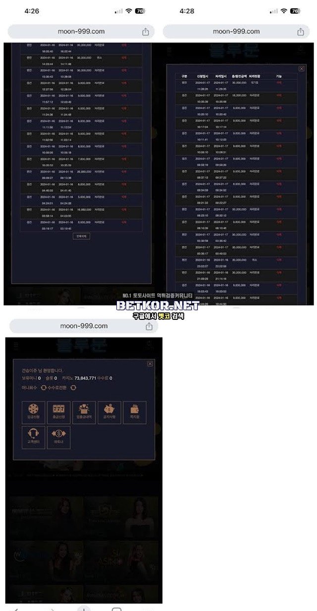 1705622979287.jpg