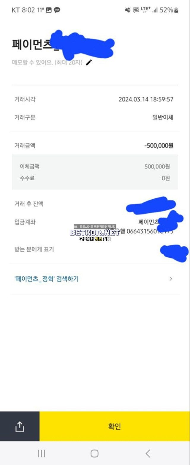 17105033251208.jpg